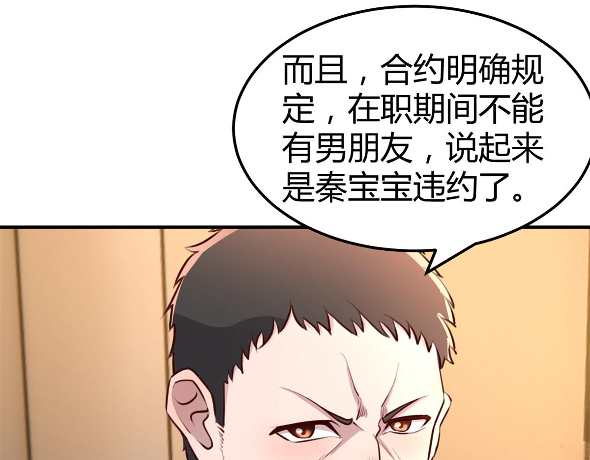 138 网络的恐怖44