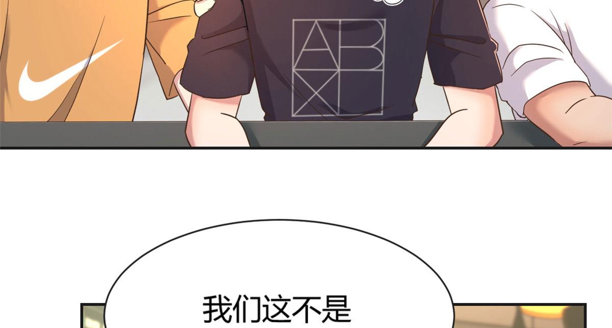 51 又被学长刁难103