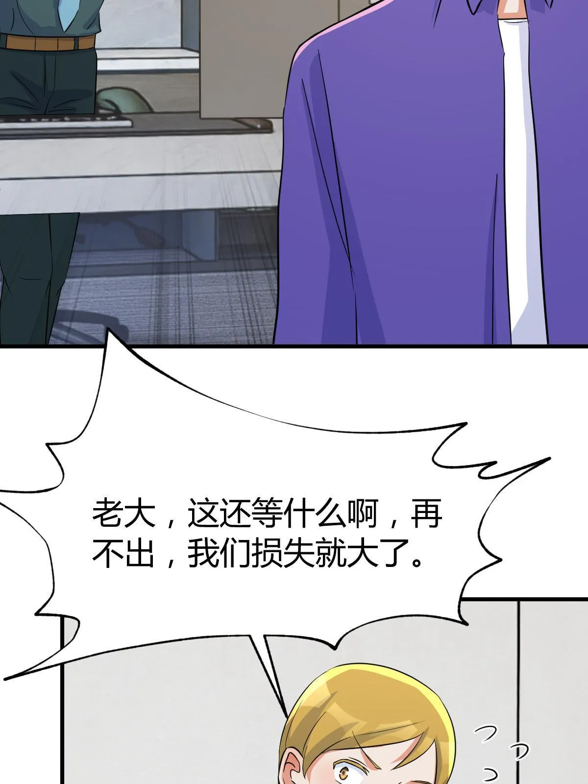 220 升职加薪44