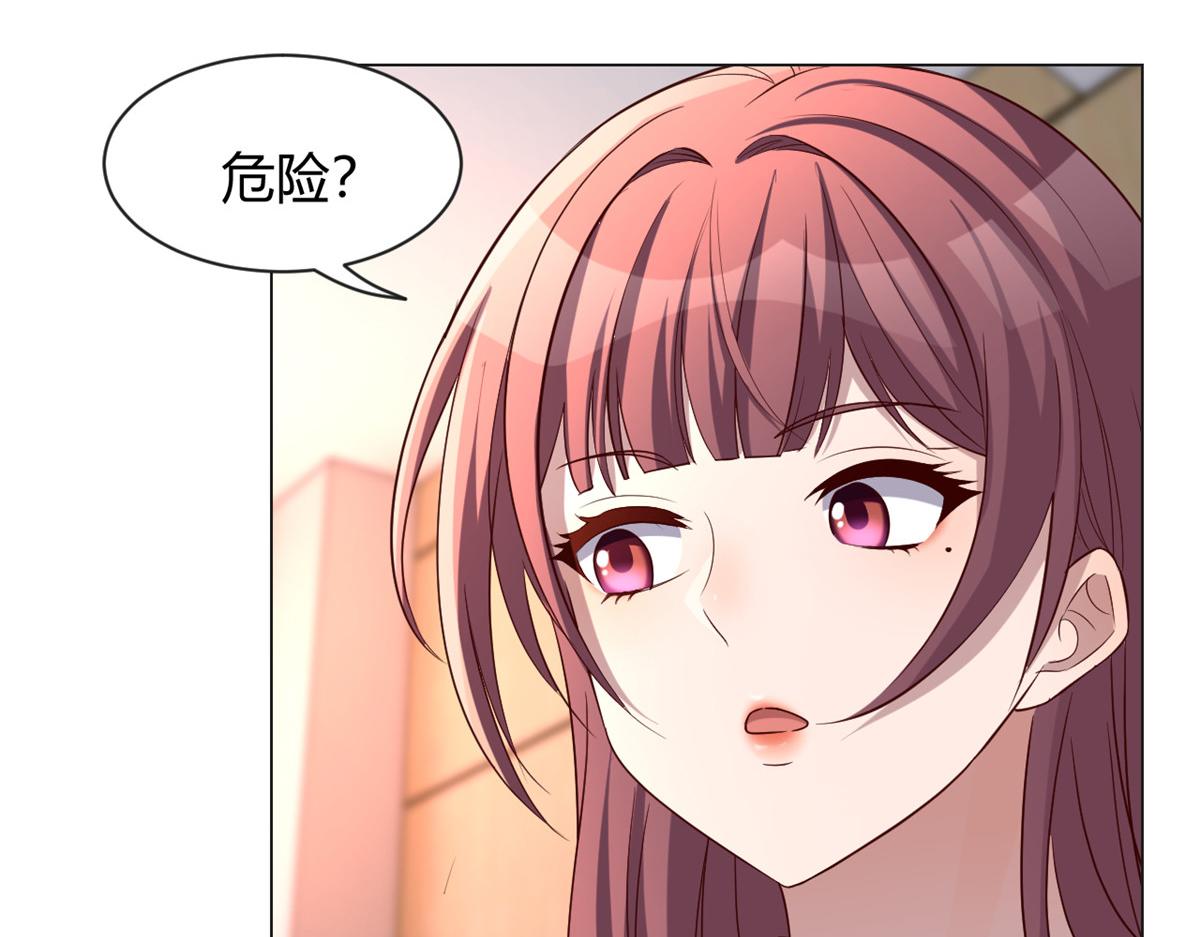 88 久违的共枕眠39