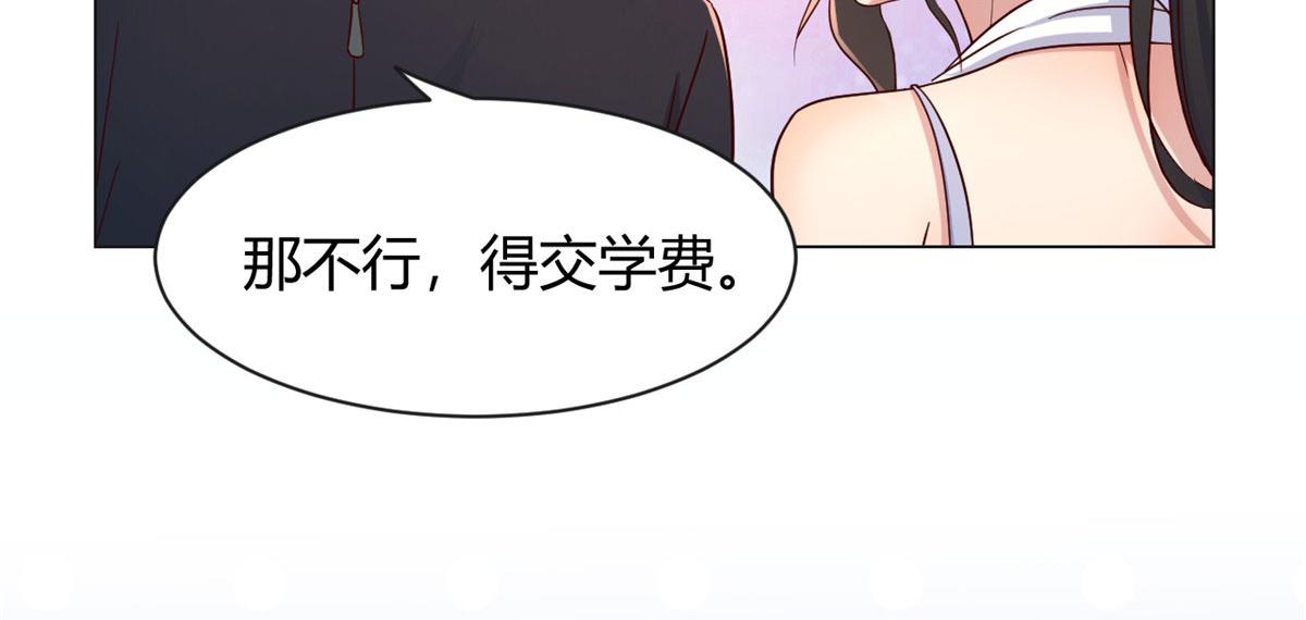 99 练拳附带桃花27
