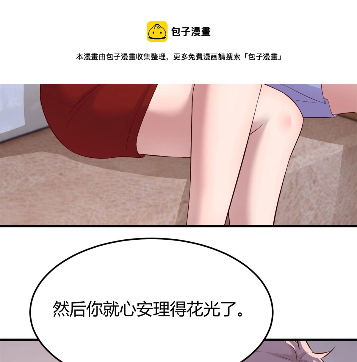 177 二女相争帮谁98