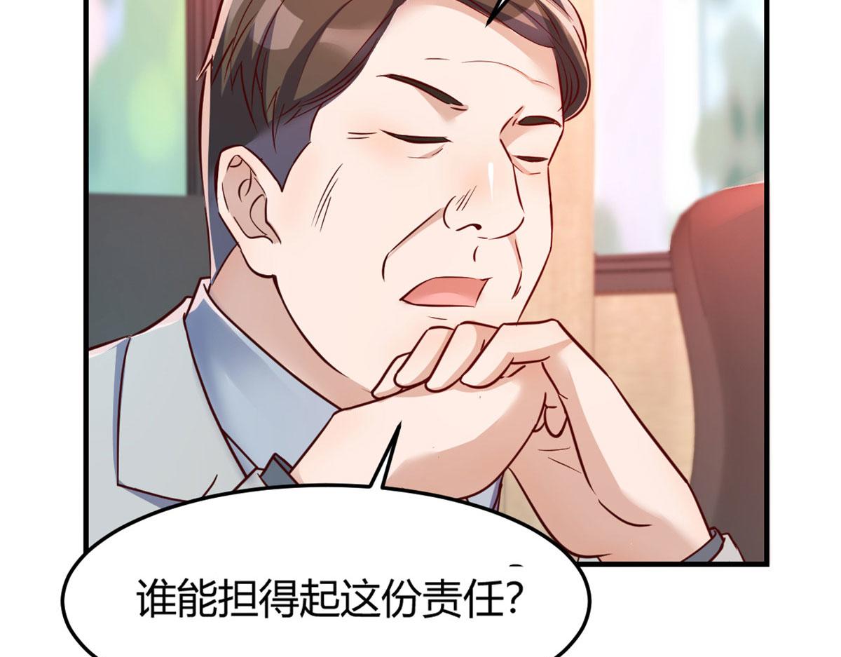 28 老姐这就入行了？81
