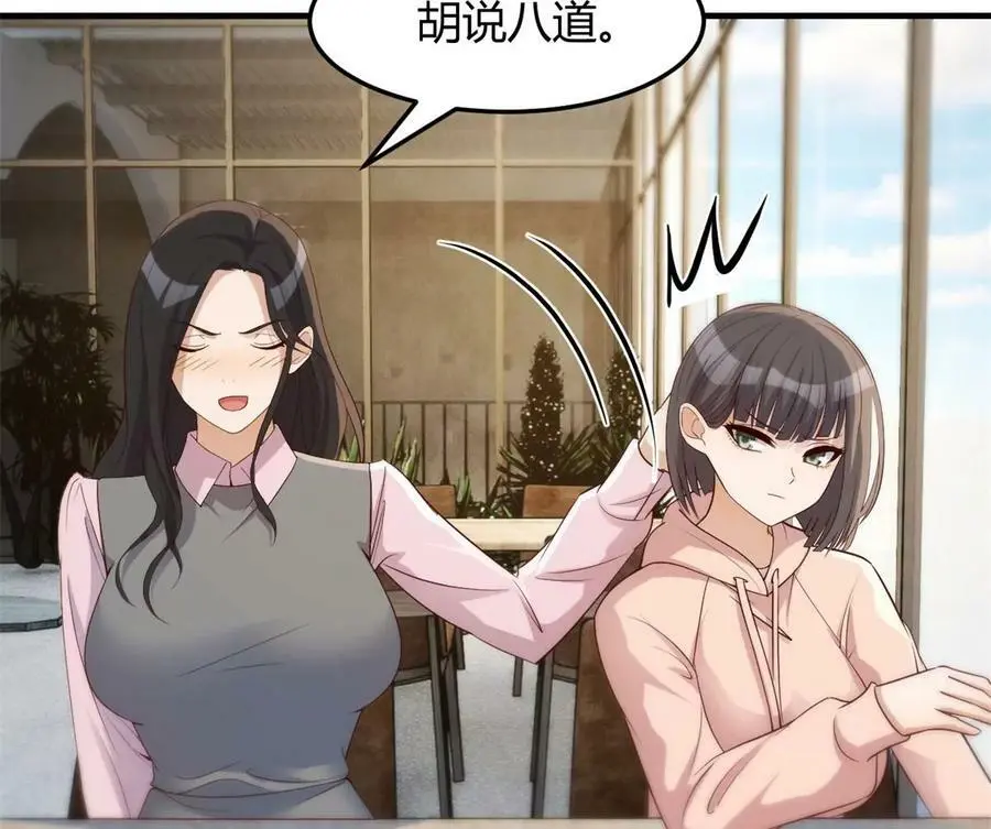 236 决不让子衿吃独食68