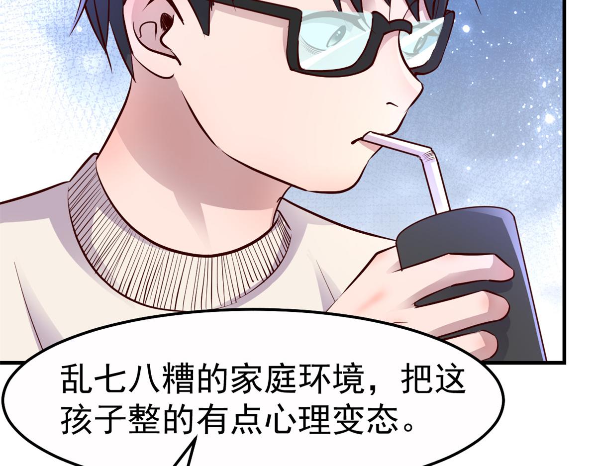 150 东来被揍了27