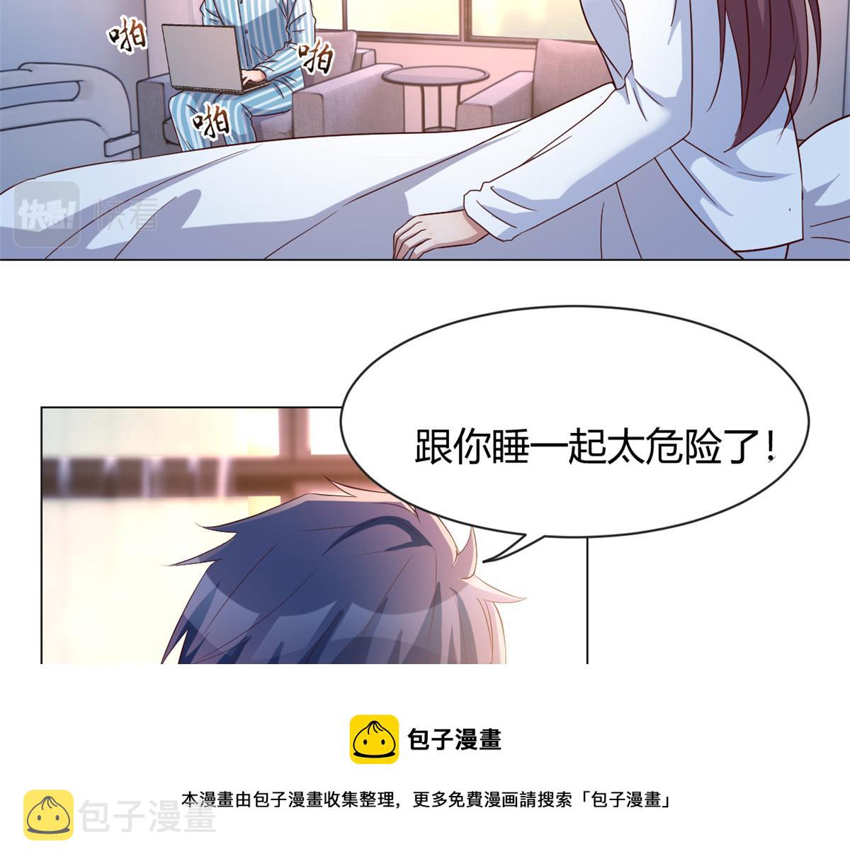 88 久违的共枕眠36