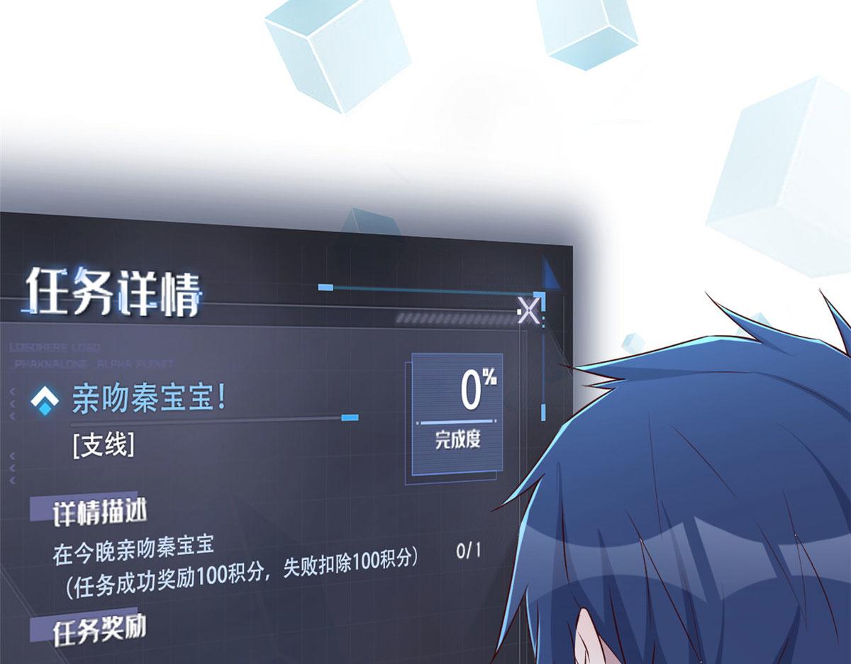 45 系统任务坑死我62