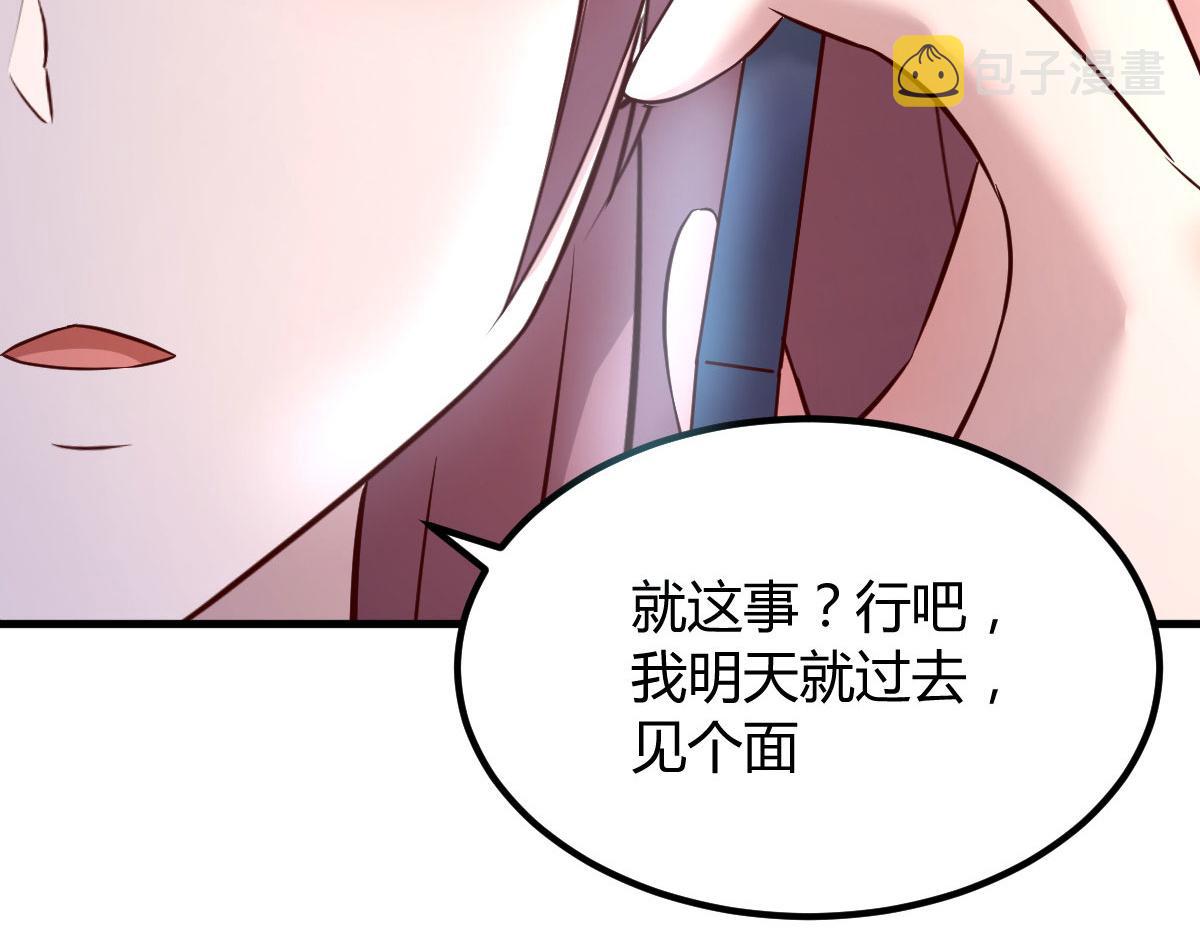 123 男人会下厨妹子扛不住54