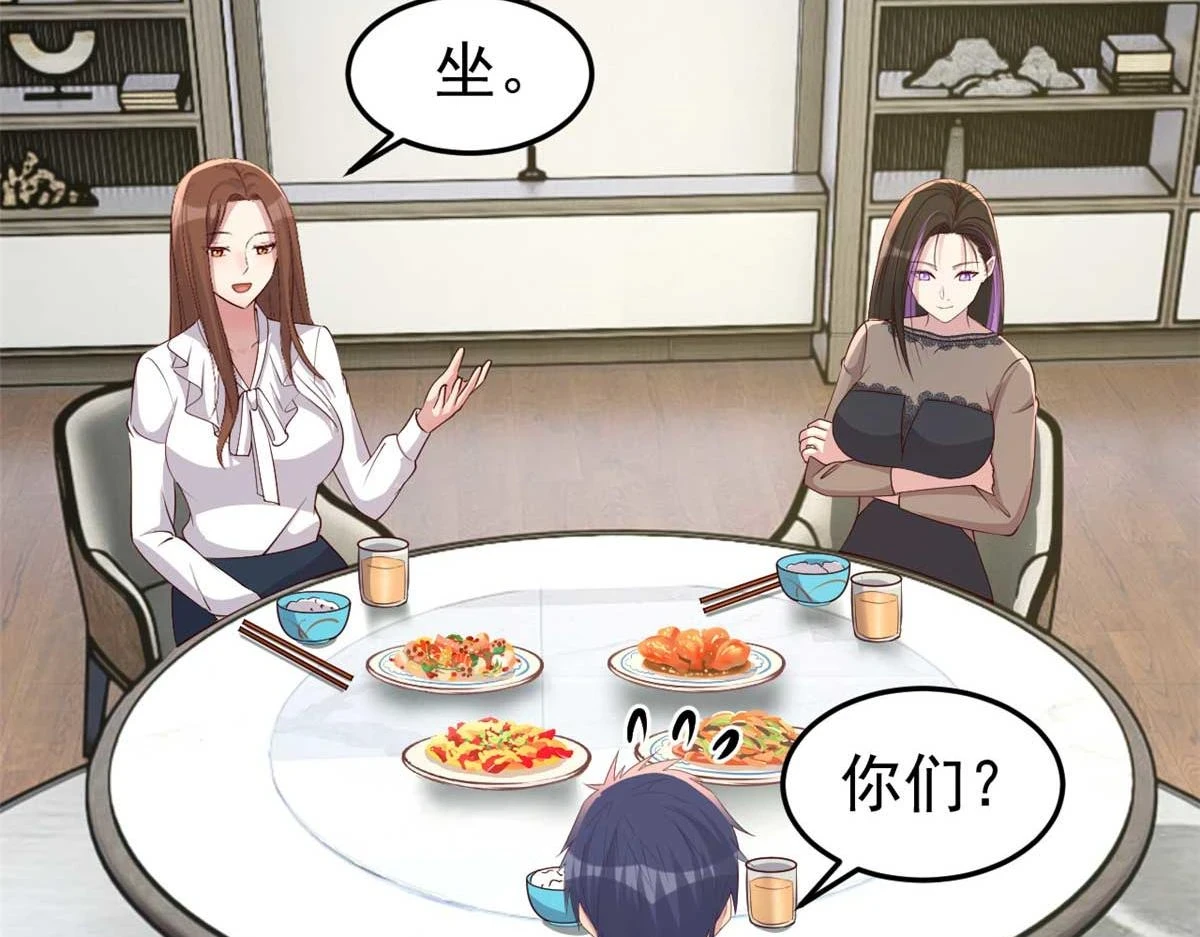 201 对战两大女王9