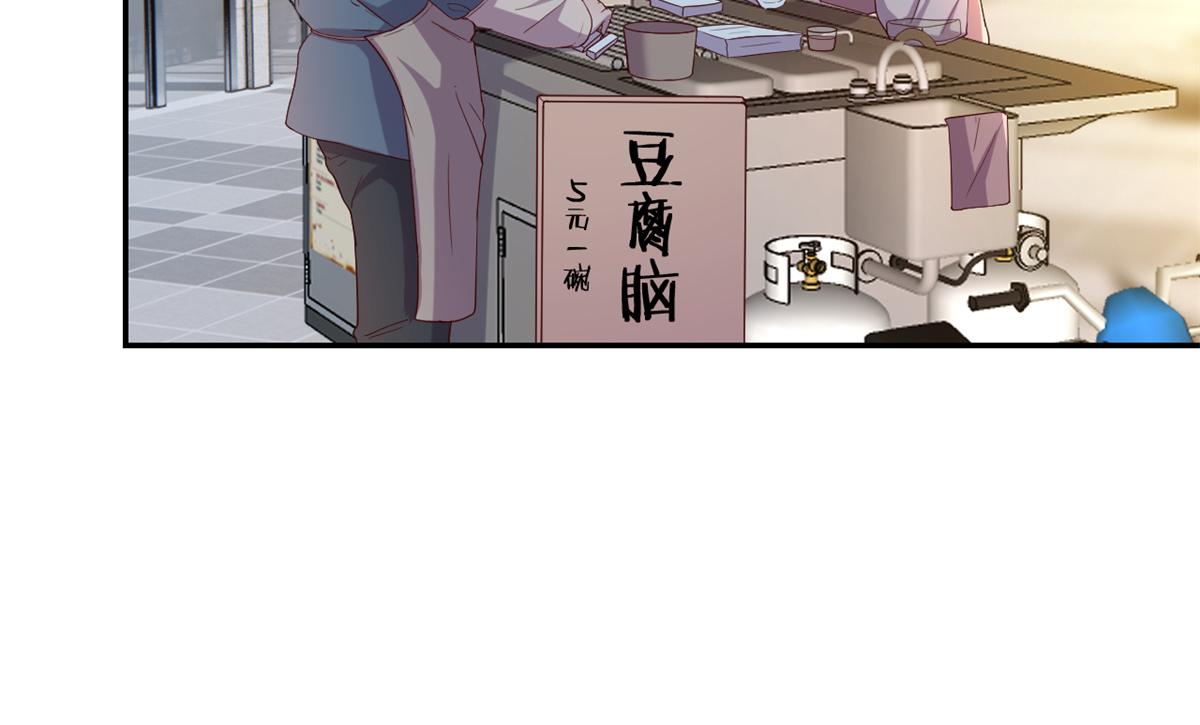 84 跟我比狡猾77