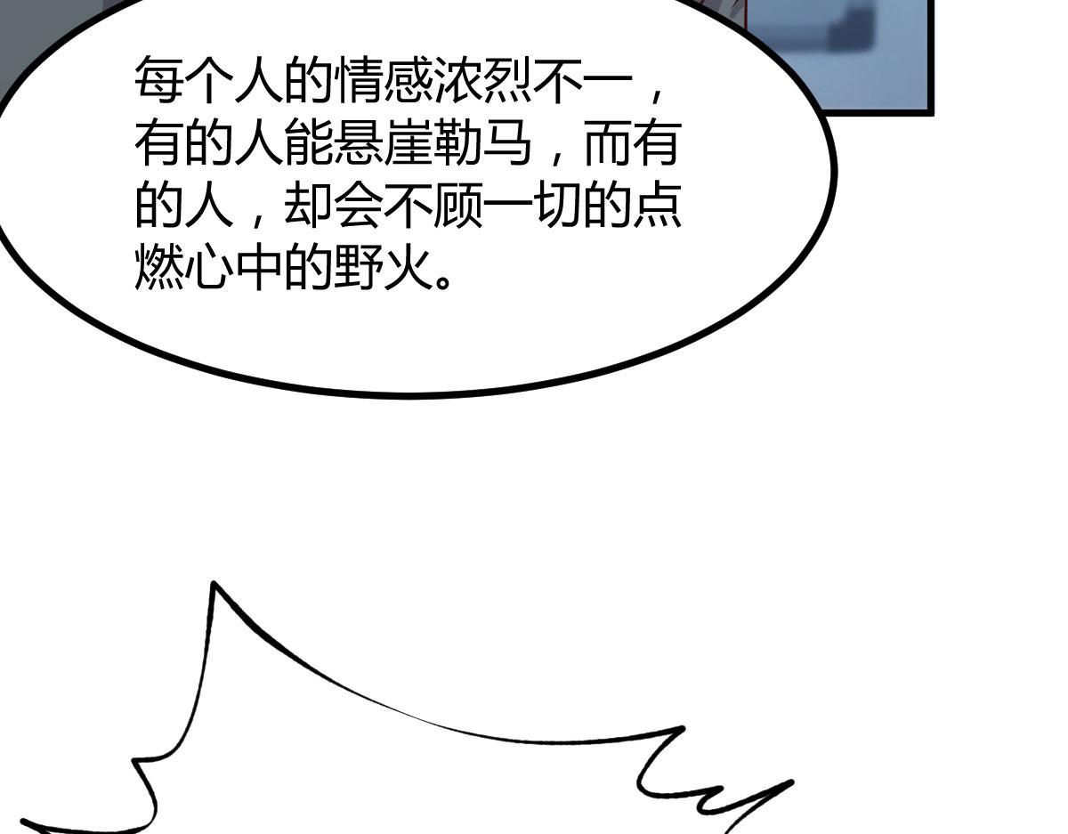 189 心态变了12