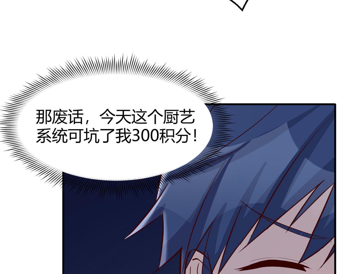 96 俘获芳心必杀技48