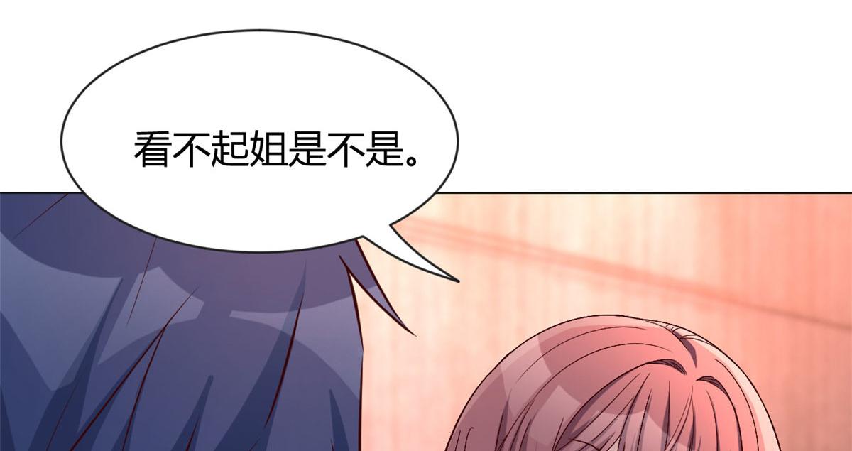 90 假装没发生85