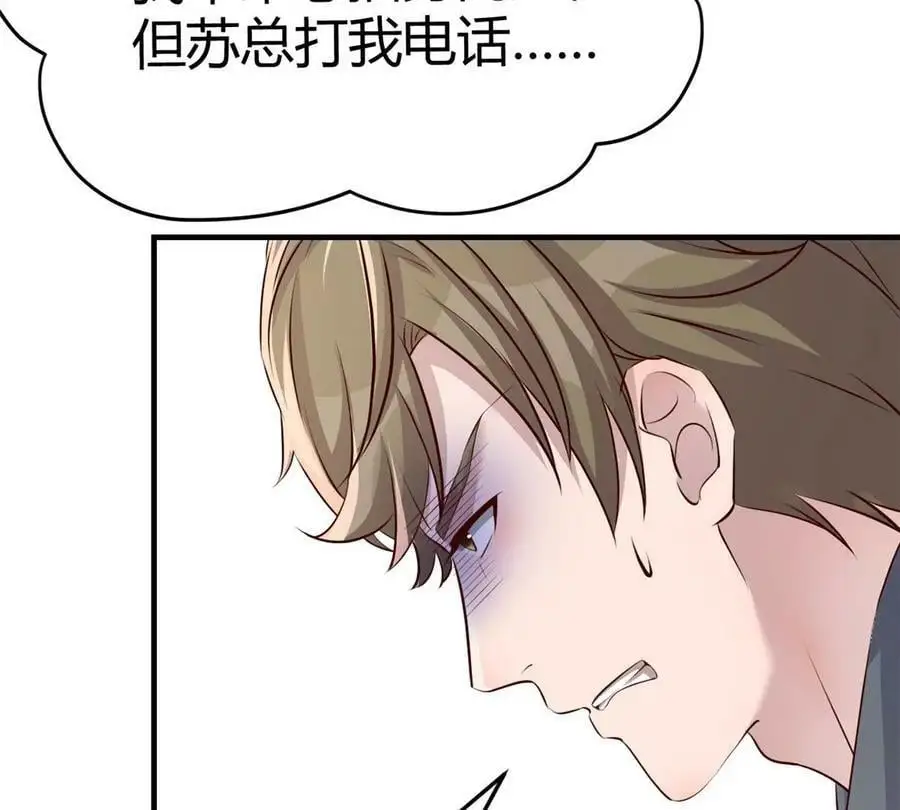 222 姐弟两不能说的秘密62