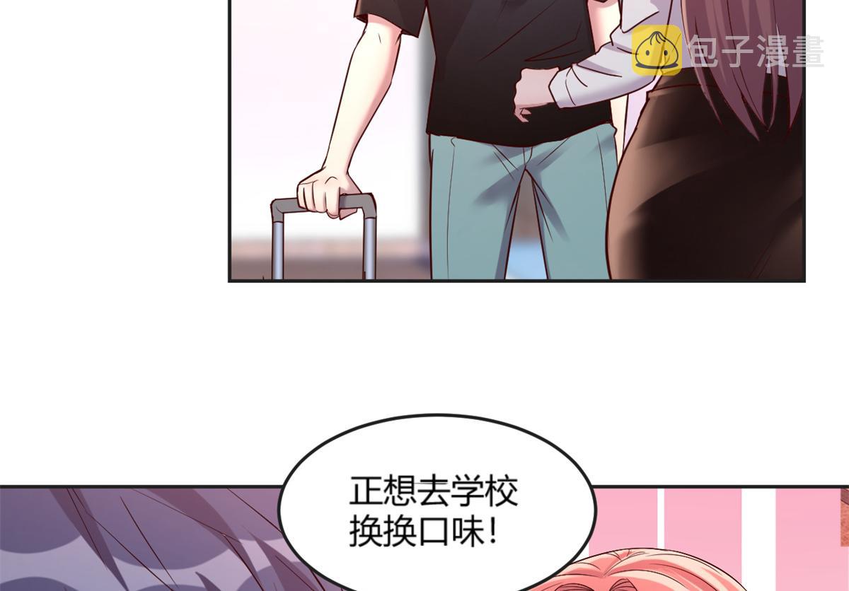 02 爸爸的陷阱23