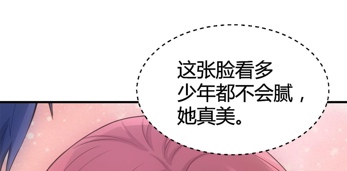 168 子衿的车技16