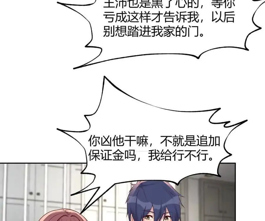 239 走老路43