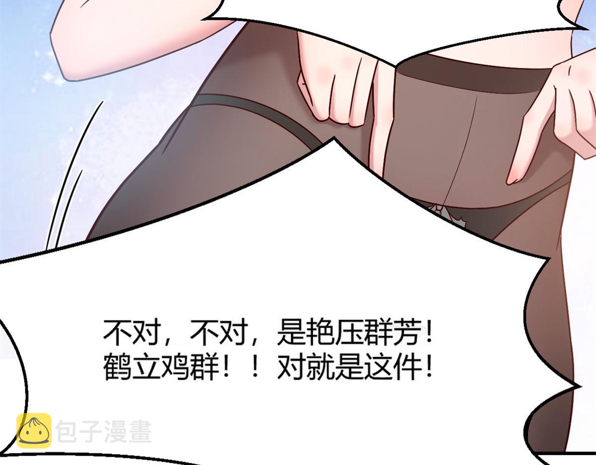 12 带着老姐去选秀46