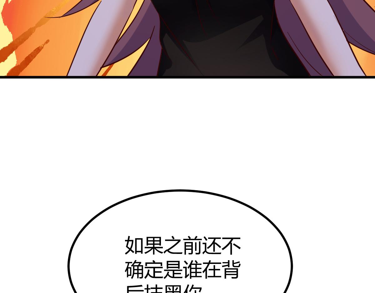 139 祸不单行56
