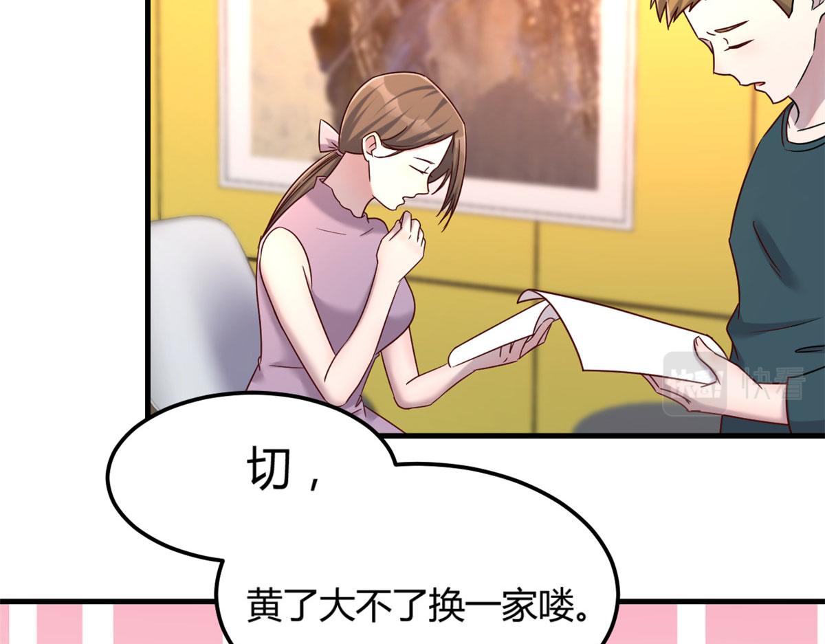 17 我被老姐当枪使25