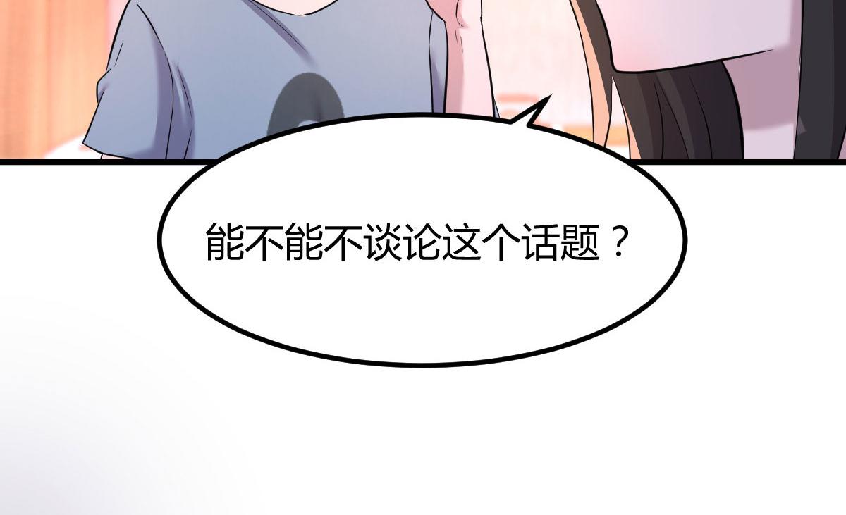 107 老姐要给我检查身体81