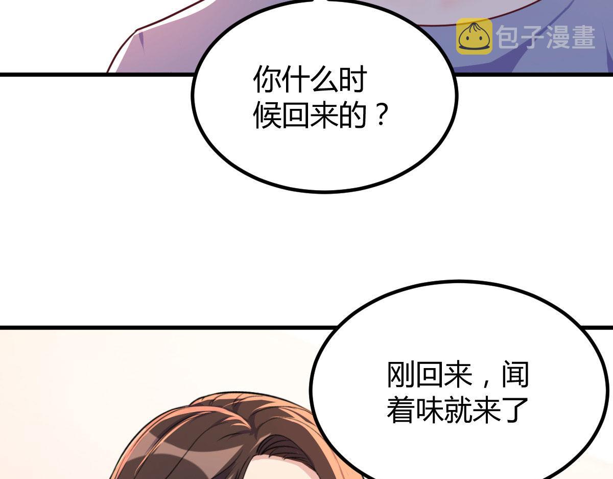 123 男人会下厨妹子扛不住80