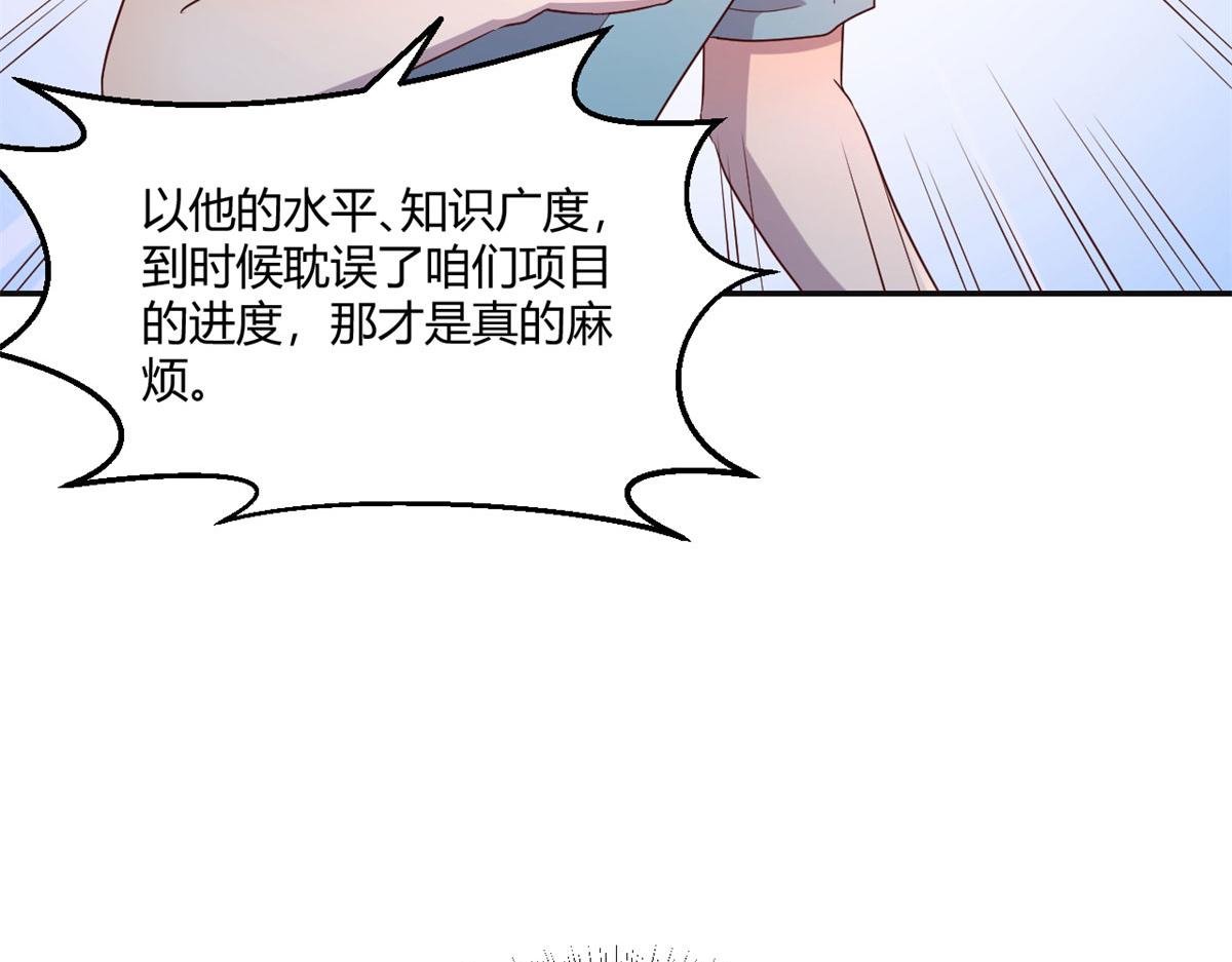 66 又上热搜了84