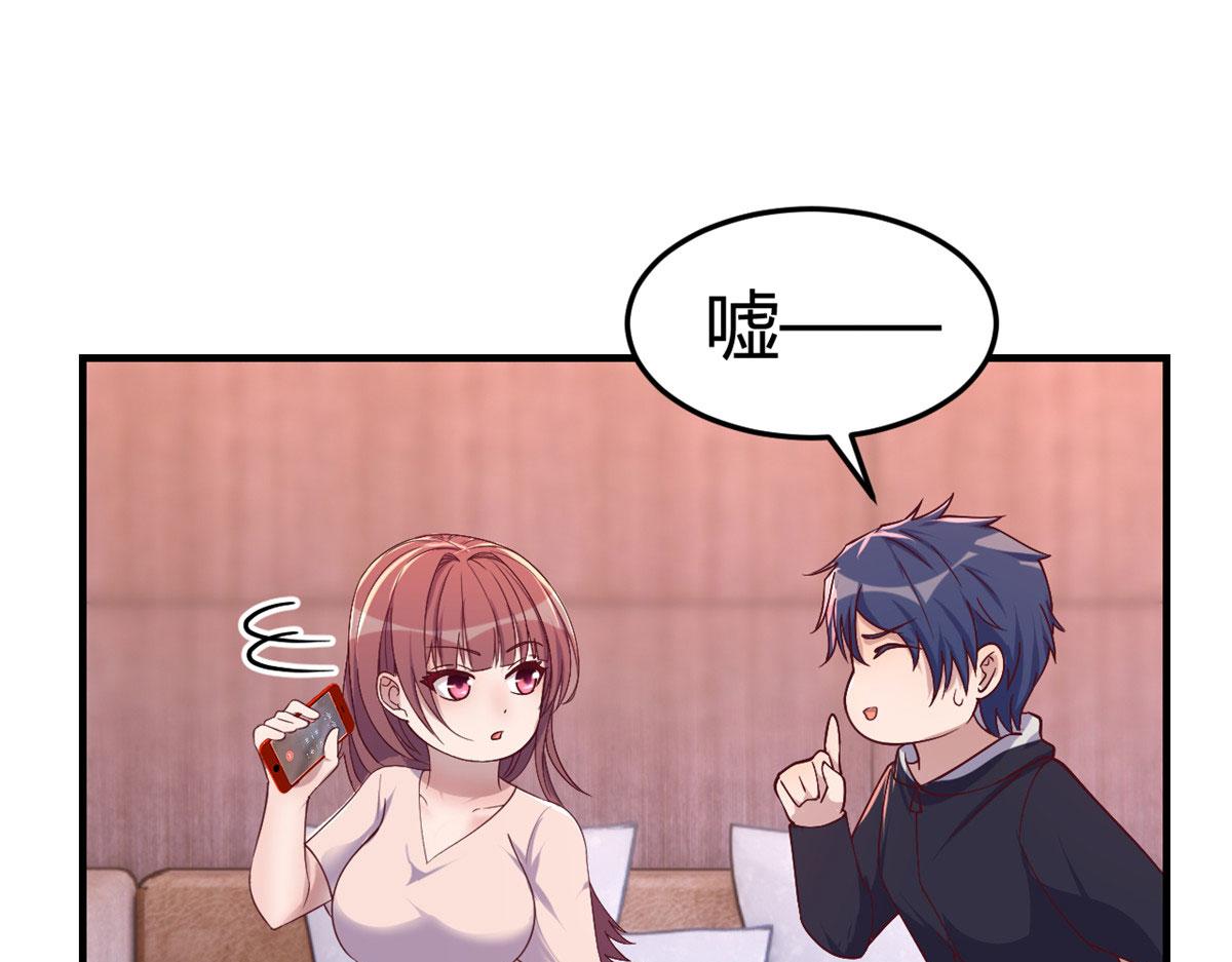 121 宝宝被逼去相亲24