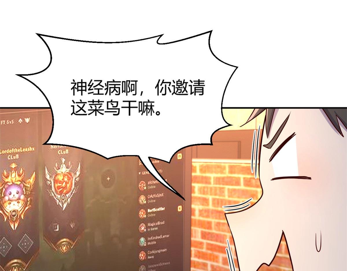 52 网友约战老姐却催我回家2