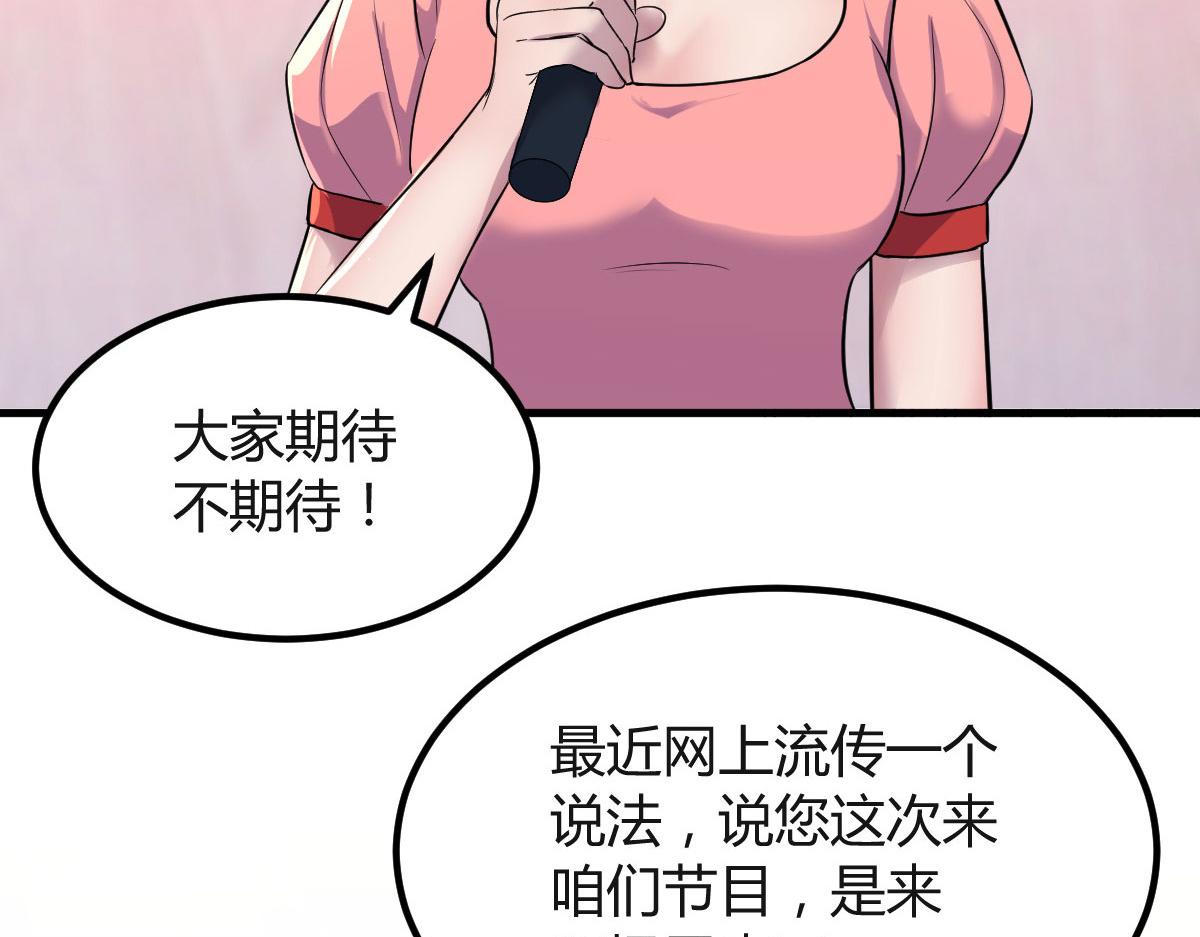 124 砸场子6