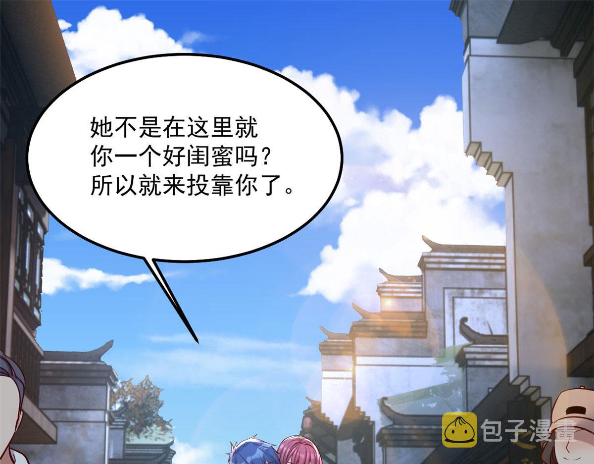 170 不想老弟早结婚2