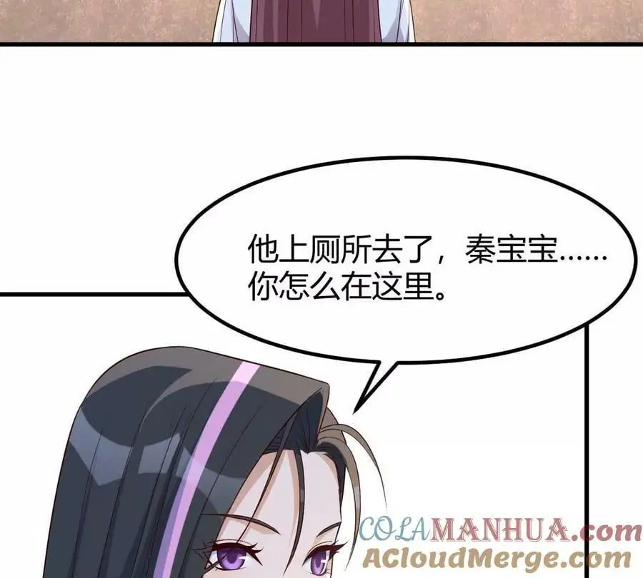 227 白莲花式相遇81