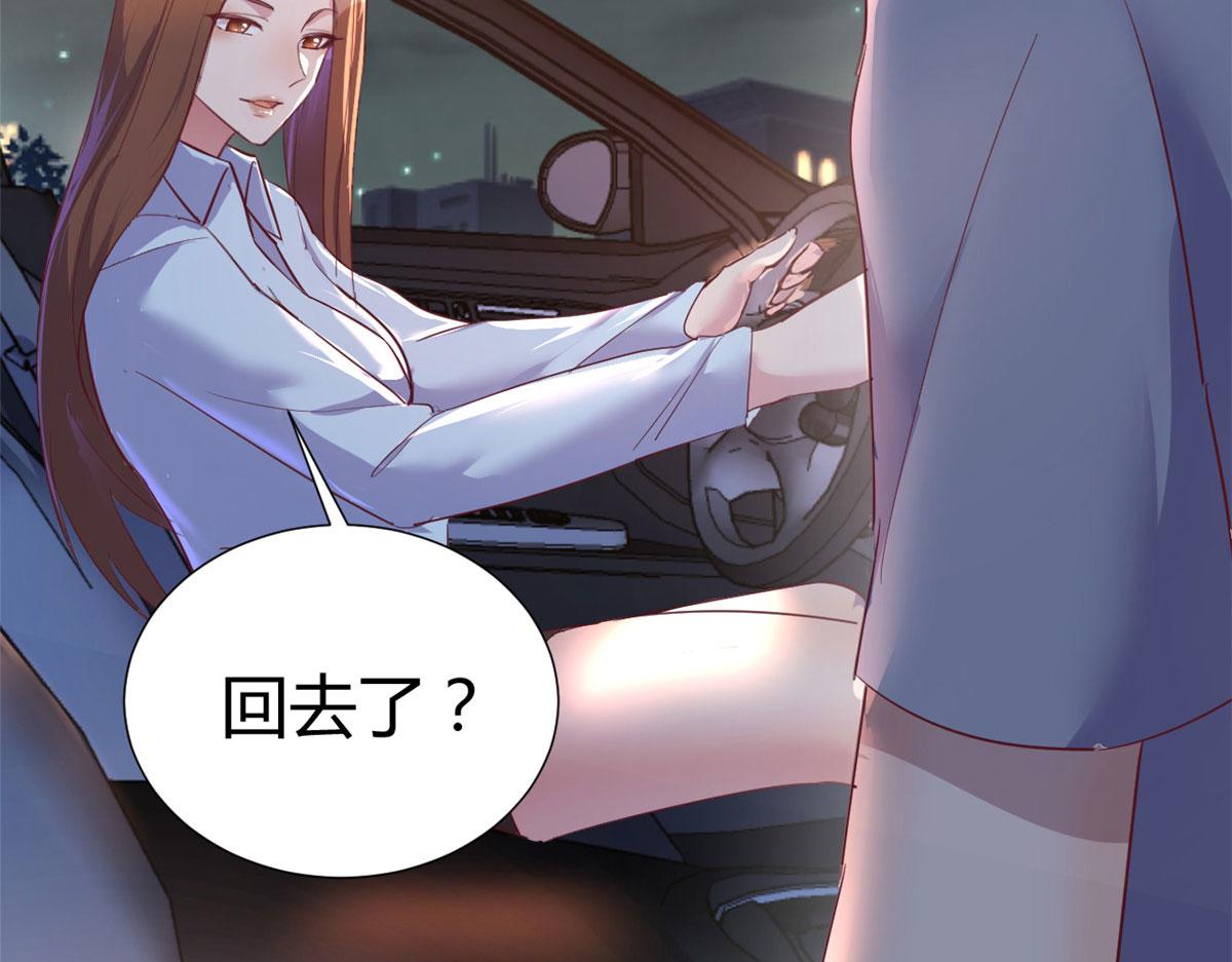 130 截胡不可能的92