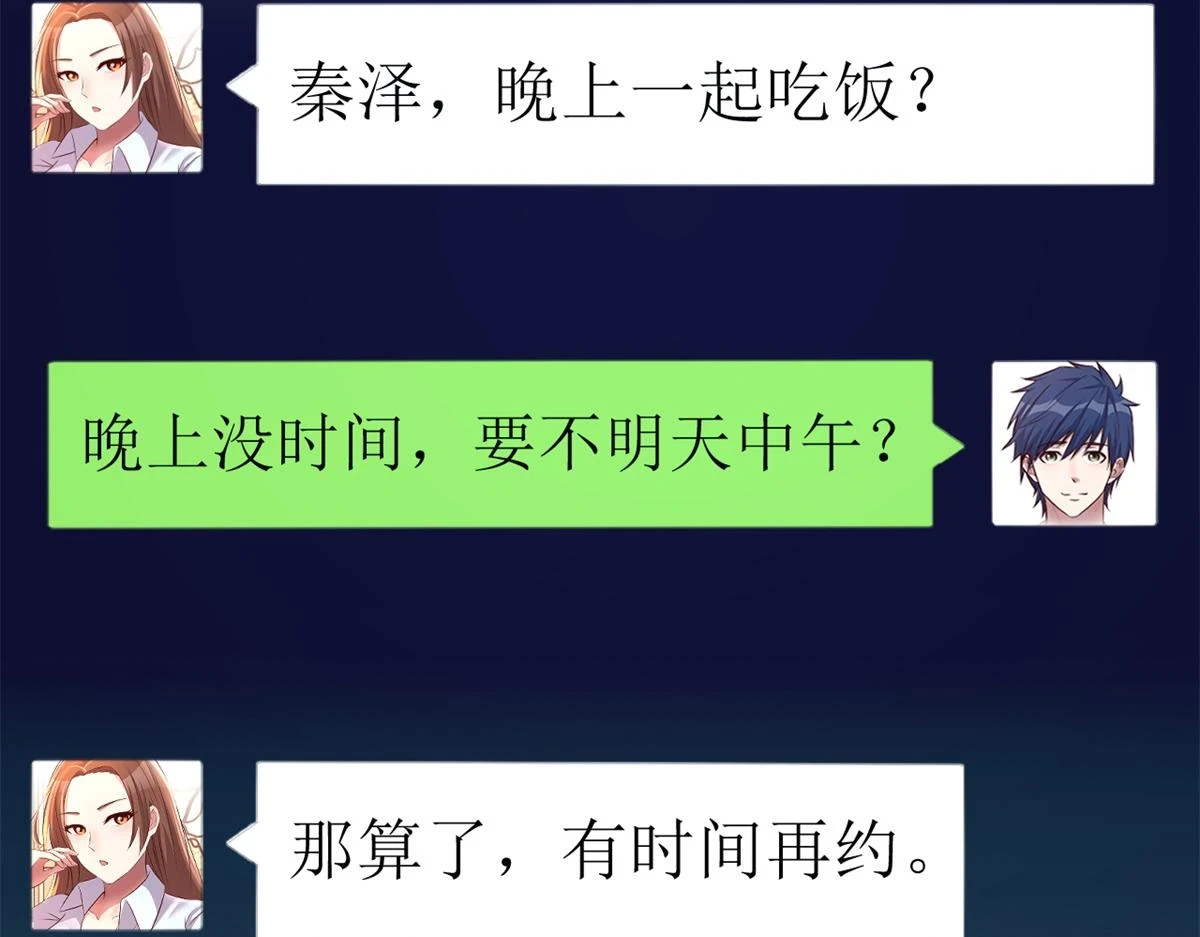 196 便宜小舅子11