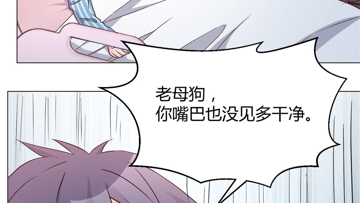 75 敢侮辱我家人！你完蛋了！22