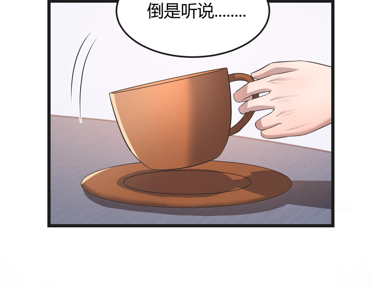 174 欺负老姐成了习惯113