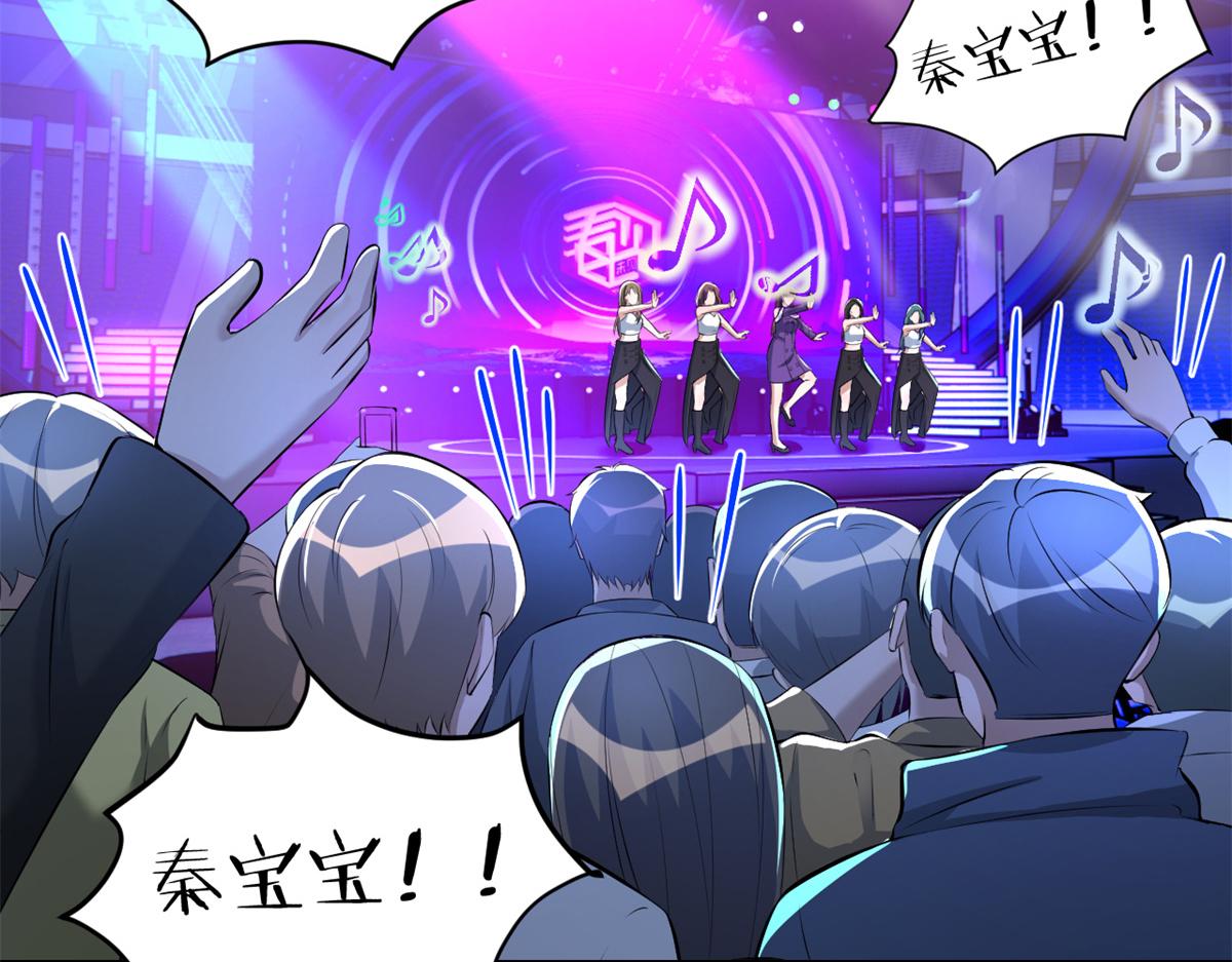 175 夸弟狂魔秦宝宝74