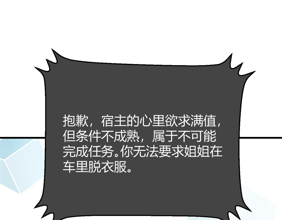 185 任务好坑啊42