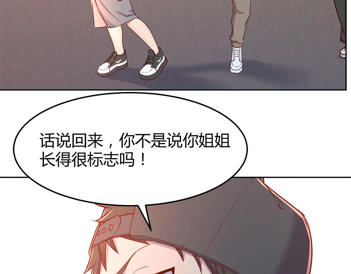 36 财大四骚92