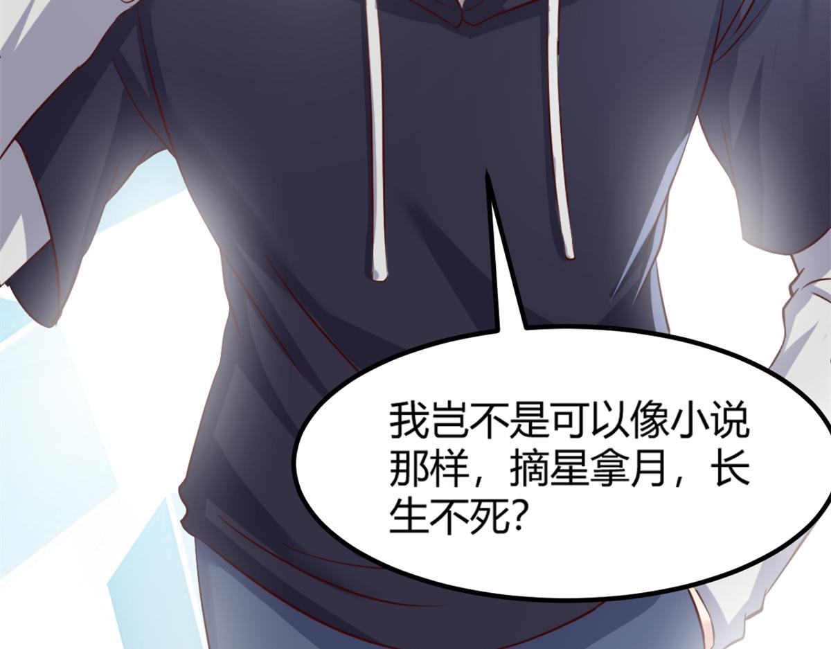 13 整话都在研究系统41