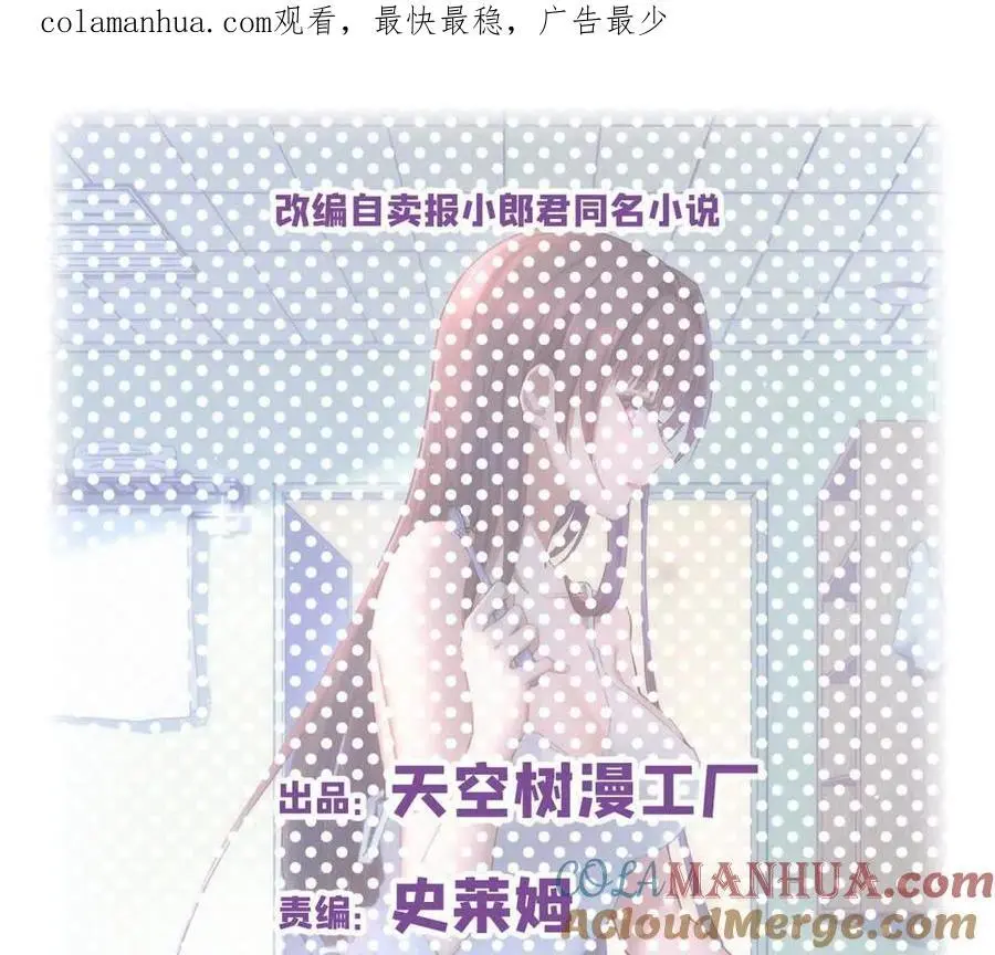 242 小蛮腰对辣鸡0