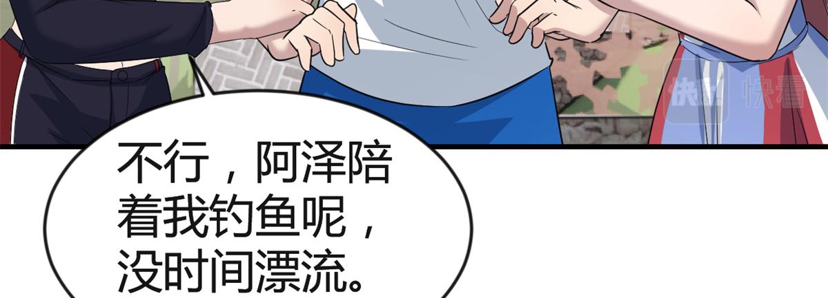169 抢弟弟还是抢老公52