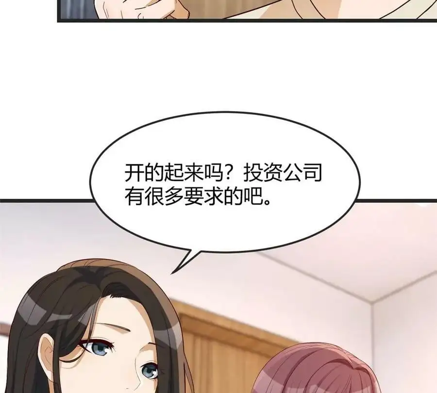 233 老子不伺候了83