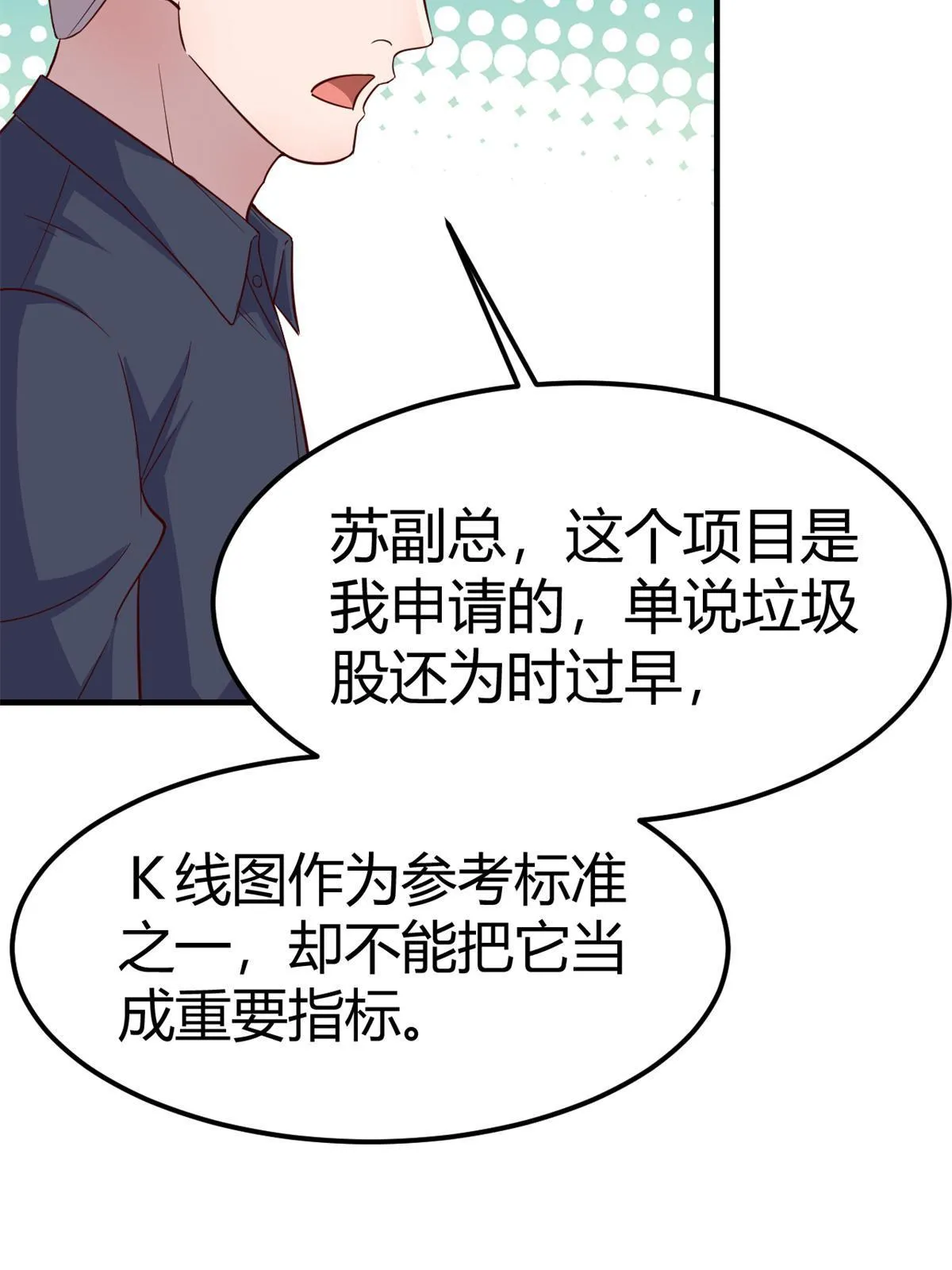 217 氛围有点奇怪了29