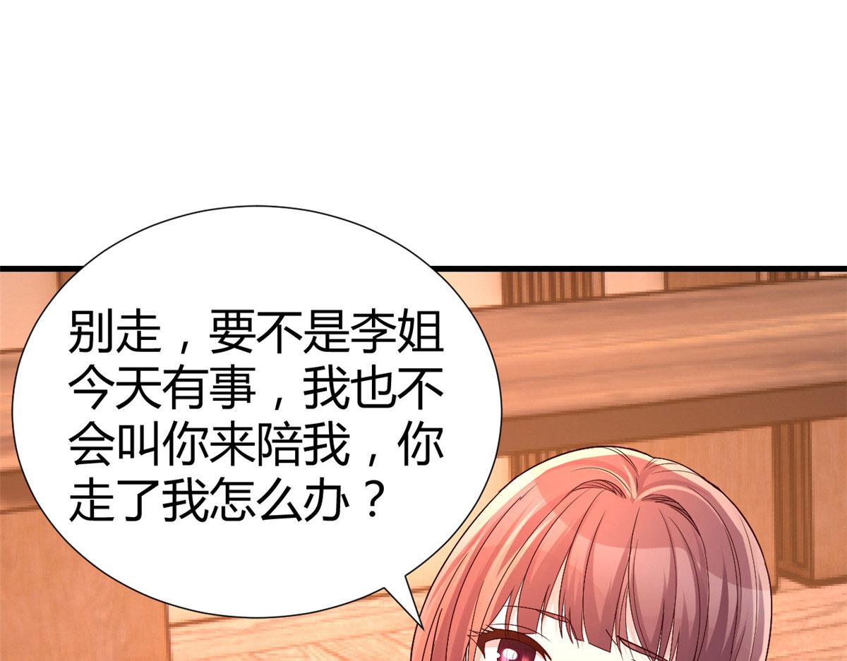 136 坑爹的任务103