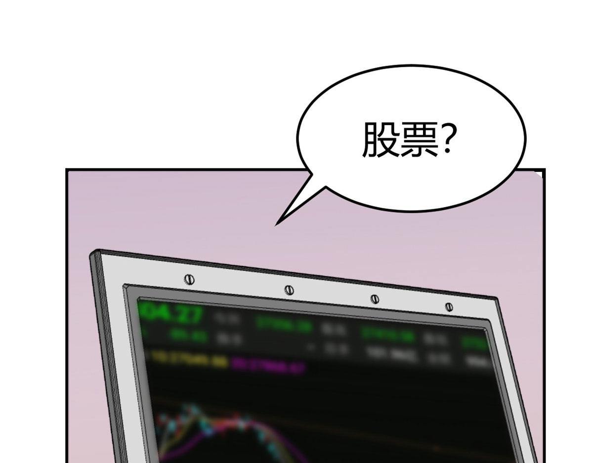 82 恶有恶报106