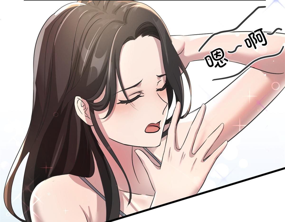 174 欺负老姐成了习惯3