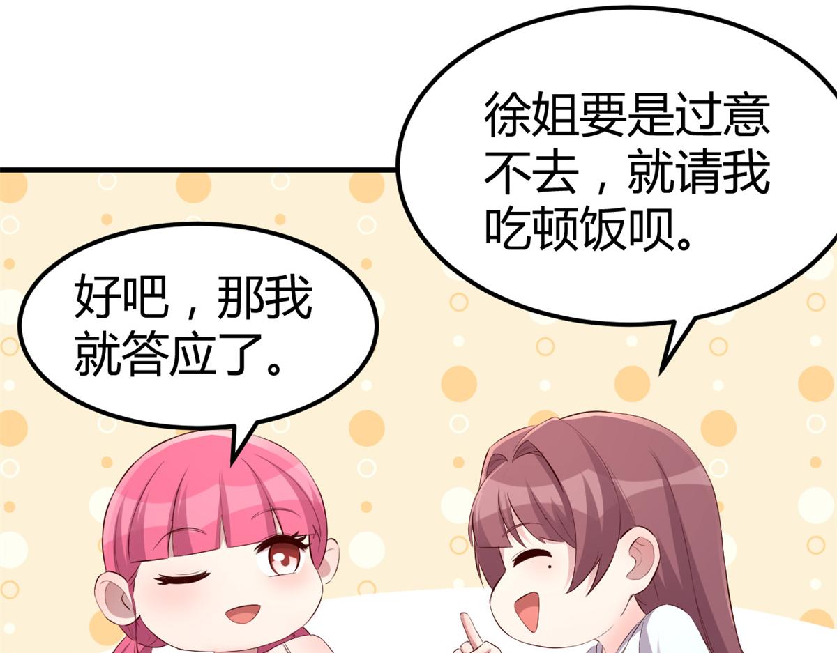 148 按摩是个好手段21