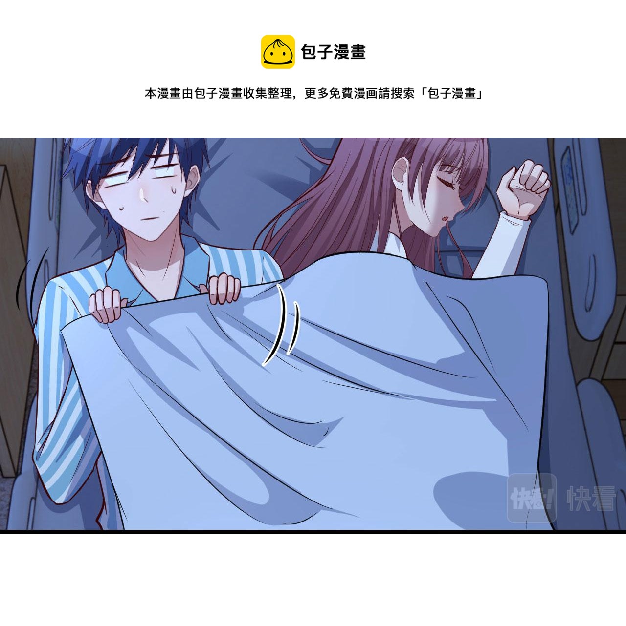 87 都是床太小惹的祸32