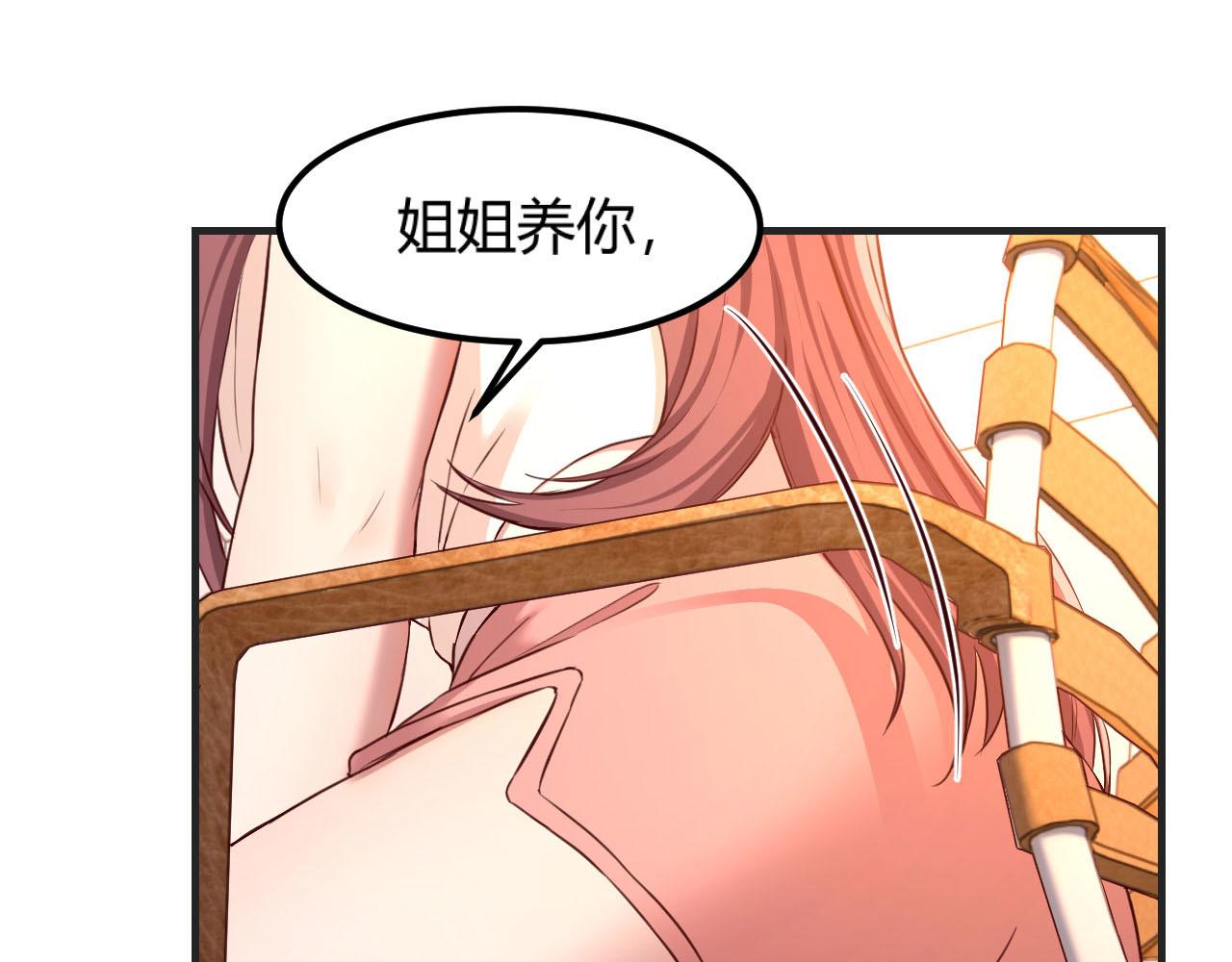 48 两个都在演戏71